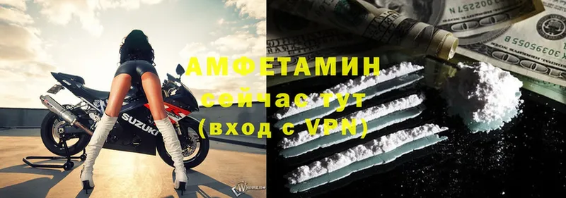 наркота  Кудрово  АМФЕТАМИН VHQ 