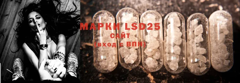 купить   Кудрово  кракен сайт  LSD-25 экстази ecstasy 